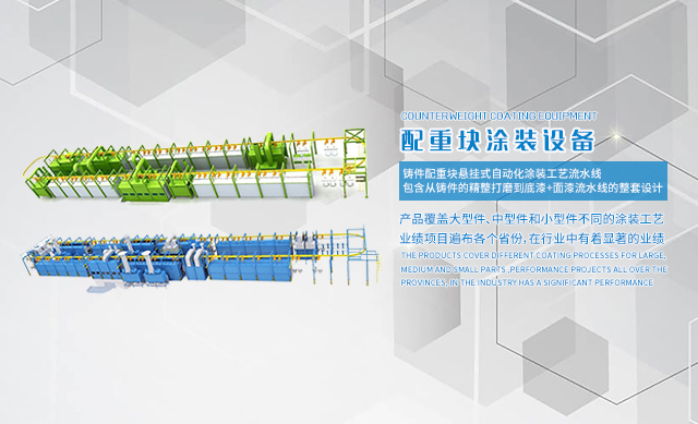 手机banner